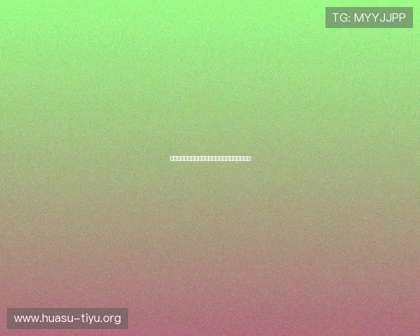 比利时对伊朗比赛替补名单详细分析与战术调整预测